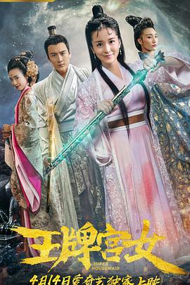 原始欲望之美母茹萍影视海报