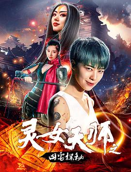 btbt666在线电影免费影视海报