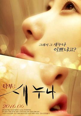 v部落在线观看影视海报