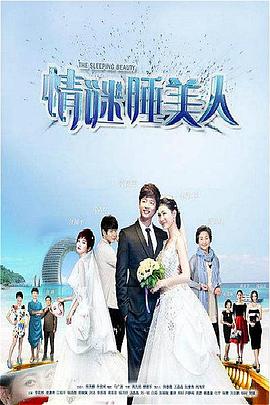 元气囝仔影视海报