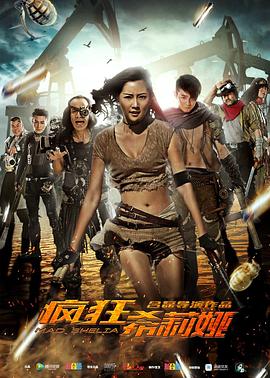 巫女触手受精地狱视频影视海报