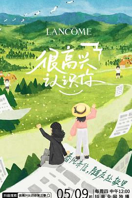 xo8xo8com影视海报