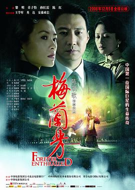 冯巩的电影影视海报