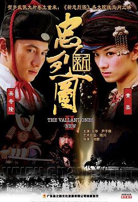 十一天十一夜2影视海报