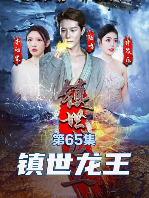 魅惑帝国首领影视海报