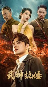 情流感影视海报