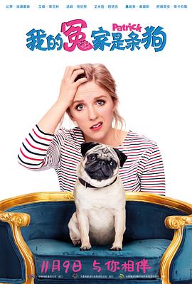 茶啊二中第四季免费影视海报