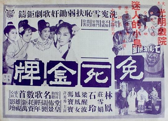 长征电视剧全集影视海报