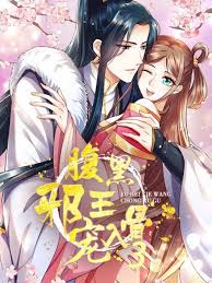 我女友与青梅竹马的惨烈修罗场影视海报