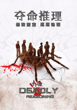 淘气天尊直播室166影视海报