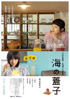 寸头子弹头发型图片影视海报