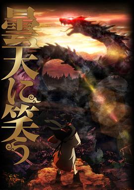 女总裁爱上小保安陈扬影视海报