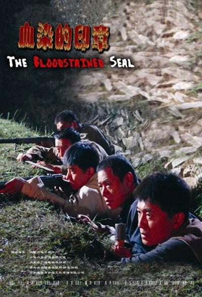 无人岛大冒险影视海报