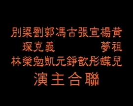 2xbxb永久地址影视海报