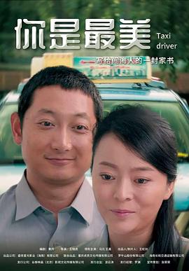 jojo的奇妙冒险第一部风车影视海报