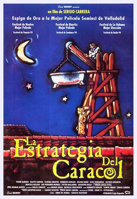 新龙门客栈免费高清影视海报