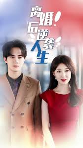 农村乱睡小说在线阅读影视海报