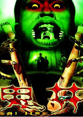 韩栋主演的全部电视剧影视海报