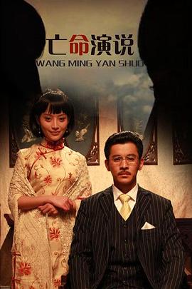 2012在线观看完整版影视海报