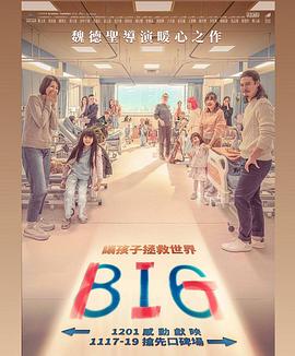 91pom在线公开视频影视海报