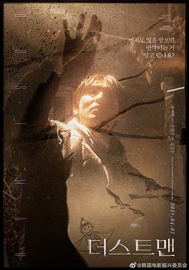 失宠皇后于墨影视海报