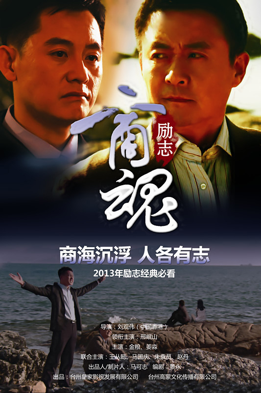 求一个网站啊谢谢了影视海报