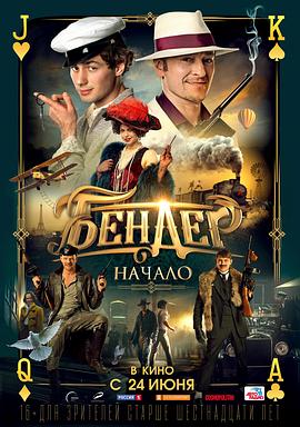 乡巴佬影视海报