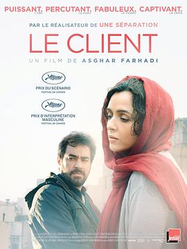 木瓜在线理论电影影视海报