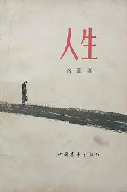 传奇经典影视海报