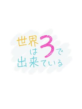 面目全非影视海报