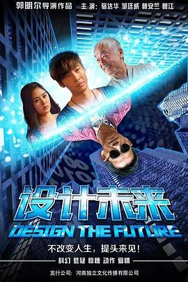 小兵张嘎 要革命到底影视海报