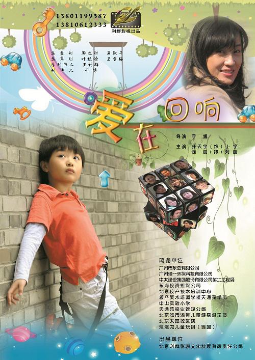 权力的游戏第八季免费看影视海报