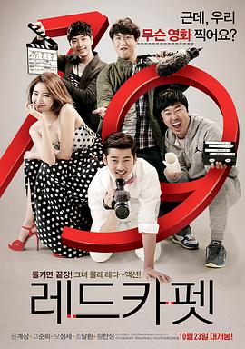 大秦帝国3之崛起影视海报