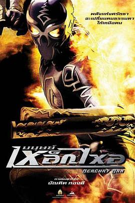 ff14susu影视海报