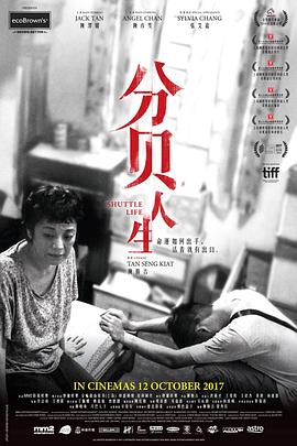 魔力女战士百度云影视海报