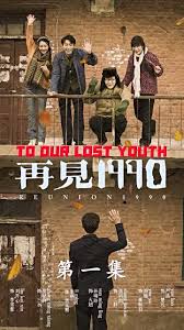 半支烟电影影视海报