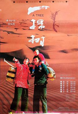 鬼吹灯txt全集免费下载影视海报