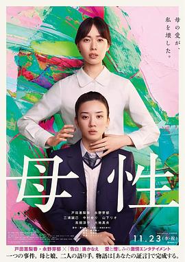 美少女死神还我h之魂!影视海报