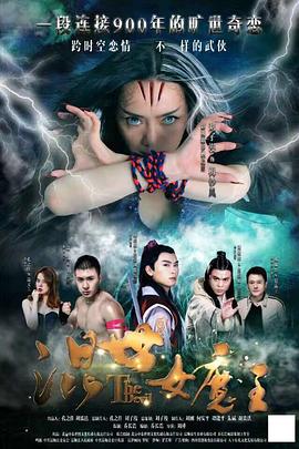 千与千寻迅雷影视海报