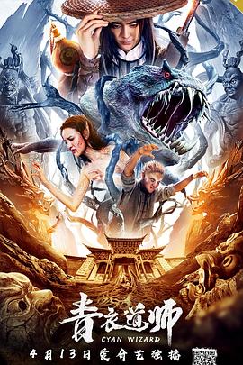 在那尽头漫画全集免费影视海报