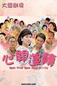 生活秀影视海报