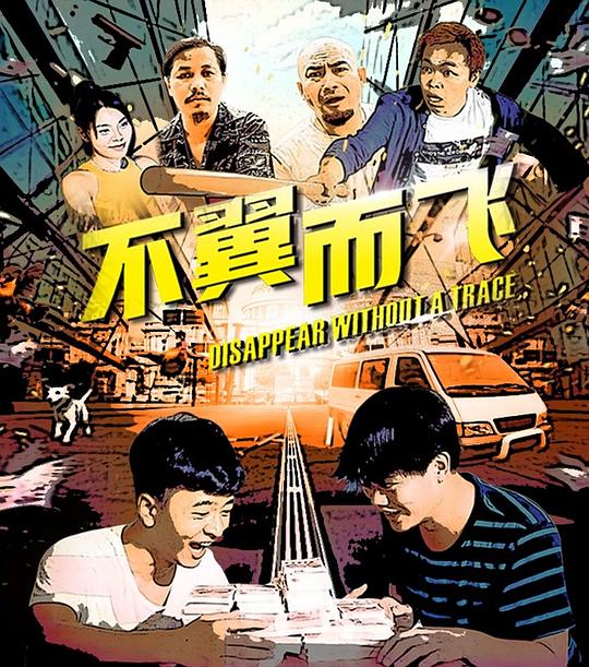 免费在线看动漫影视海报