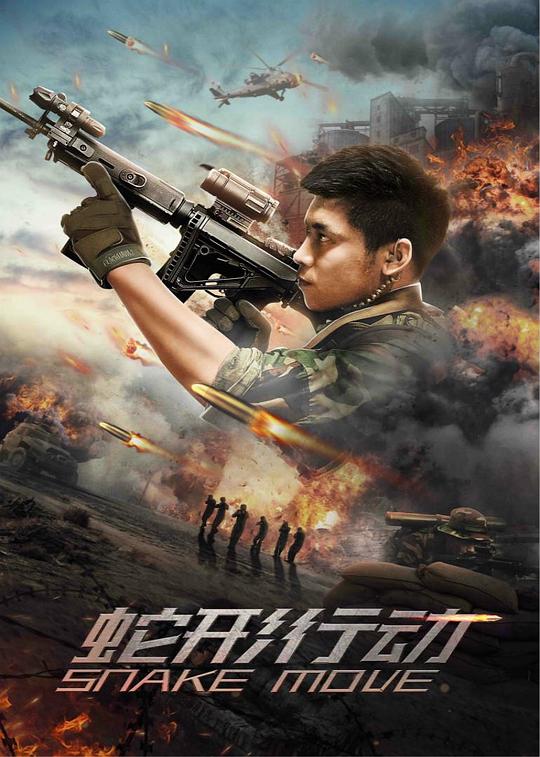 硬汉2在线观看影视海报