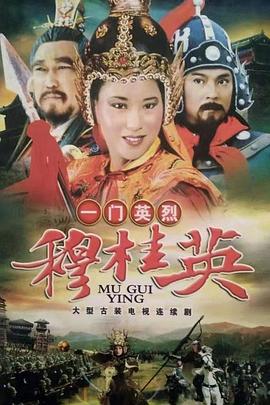 成长教育百度云影视海报