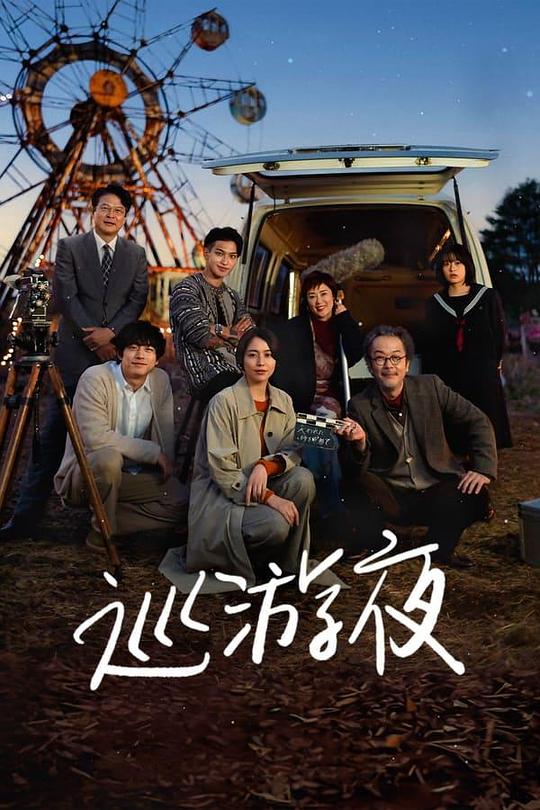 今晚排列三试机号影视海报