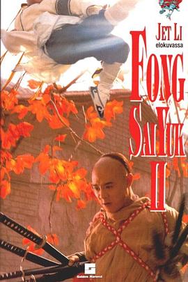 卢旺达饭店电影影视海报