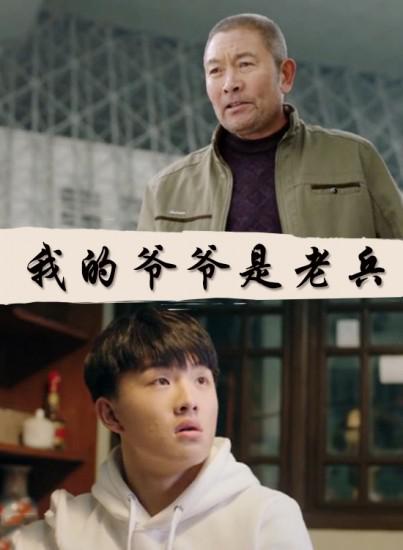 奇幻森林历险记影视海报