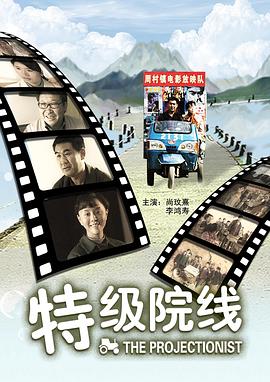 来电狂响电影影视海报