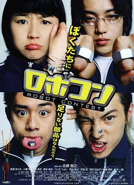 格林笔记官网影视海报