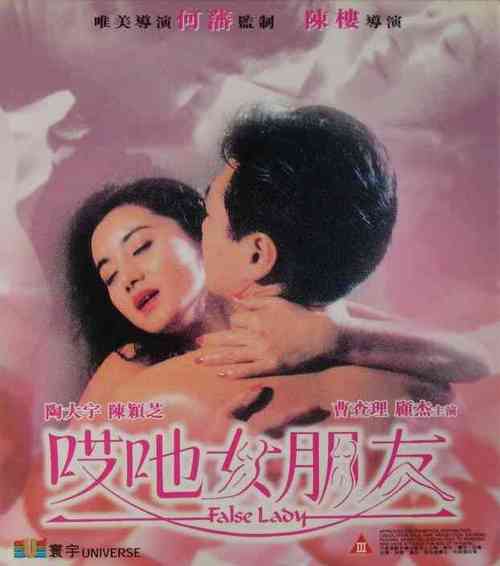 埃博拉病毒电影国语影视海报